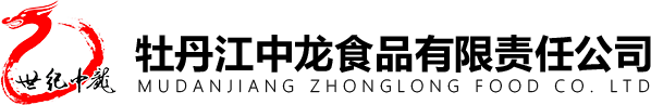  瑞朗電子有限公